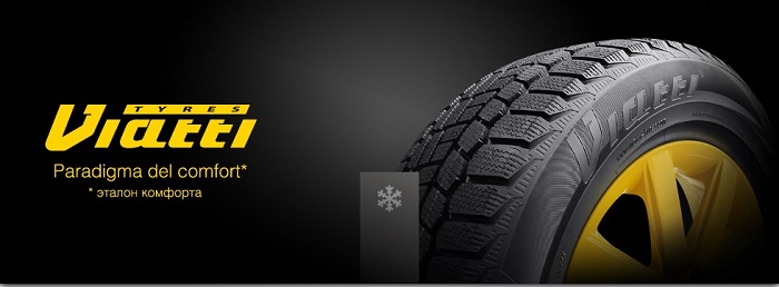 Автомобильные шины Viatti (Виатти)