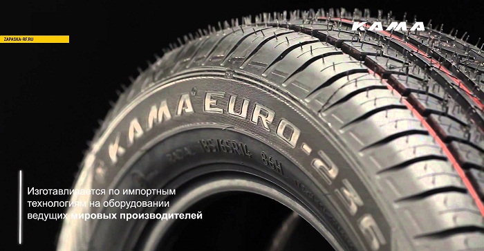 Зимние ошипованные шины KAMA-EURO
